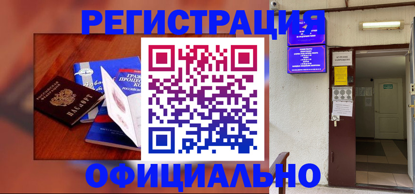 пропишу в квартире в Ревде